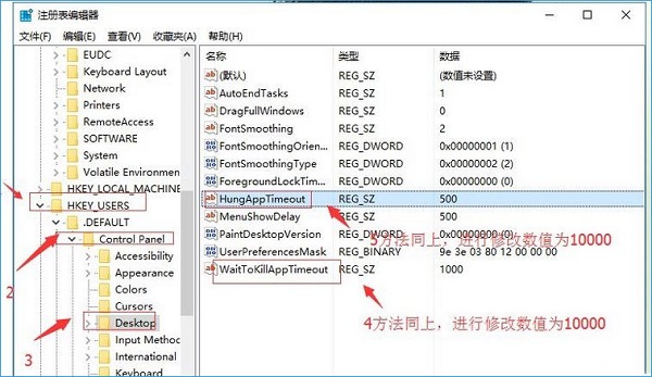 Win10專業版玩游戲時閃屏抖屏怎么解決？