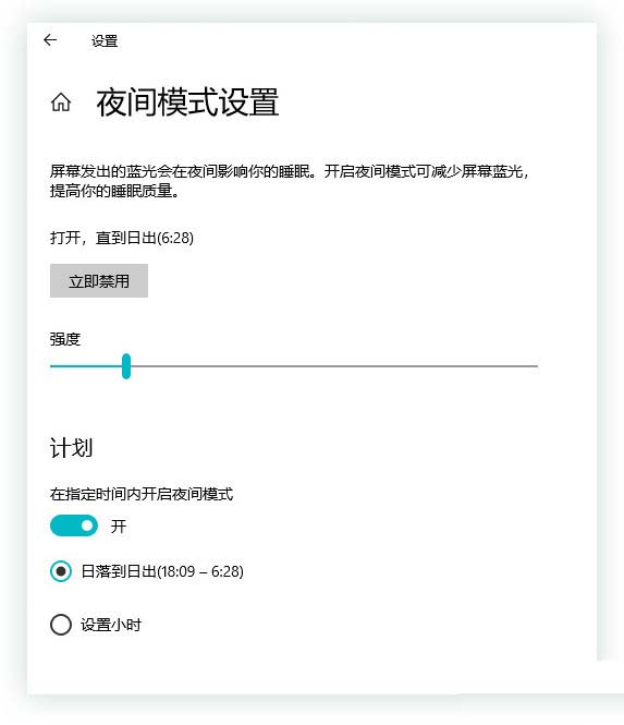 Win10中的六種模式你知道嗎?