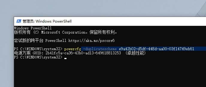 Win10中的六種模式你知道嗎?