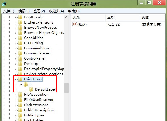Win8系統修改不了盤符怎么解決?