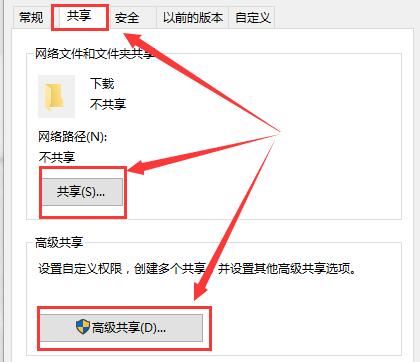 Win10控制面板沒有家庭組怎么解決？