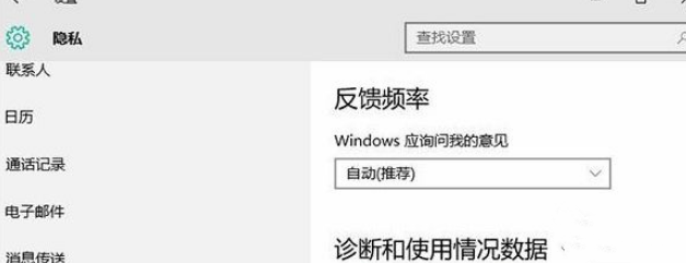 Win10電腦鎖屏界面設(shè)置被組織隱藏怎么辦？