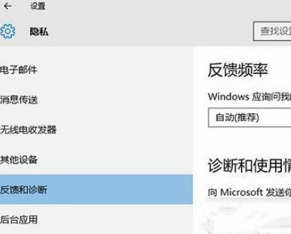 Win10電腦鎖屏界面設(shè)置被組織隱藏怎么辦？