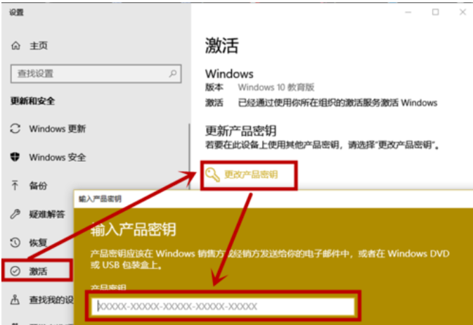 Win10怎么脫離組織管理？教你關(guān)閉Win10系統(tǒng)組織管理的方法