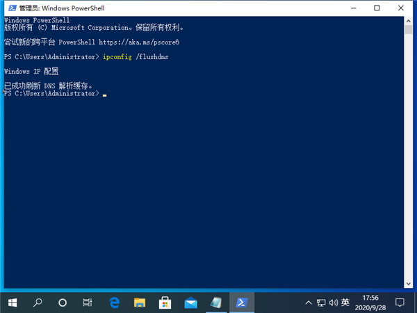 Win10 DNS異常上不了網該怎么辦?