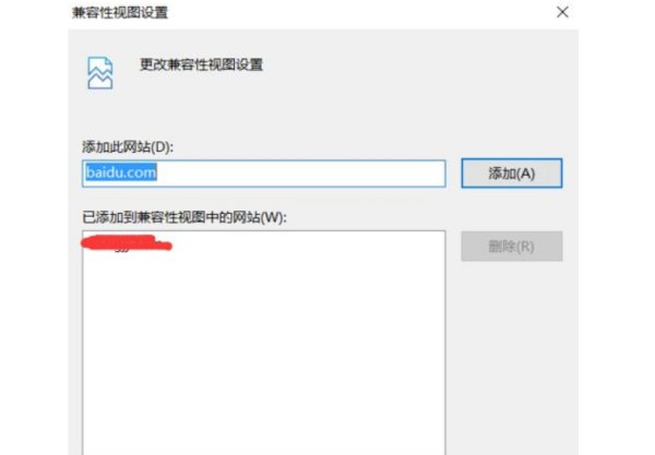 Win10專業(yè)版瀏覽器兼容模式怎么設(shè)置?
