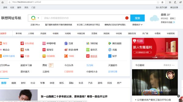 Win10專業(yè)版瀏覽器兼容模式怎么設(shè)置?