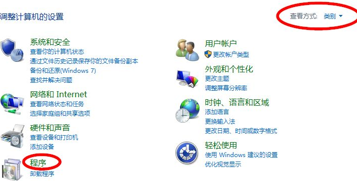 Win10電腦如何安裝IIS?Win10電腦安裝IIS詳細(xì)步驟教程