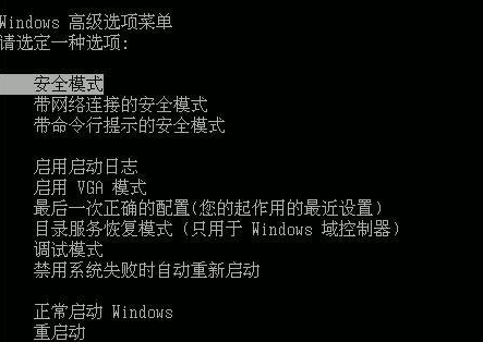 Win7旗艦版0x0000008e藍屏代碼是什么意思怎么解決?