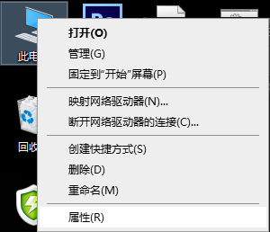 Win10防火墻怎么設置允許Chrome訪問網絡?
