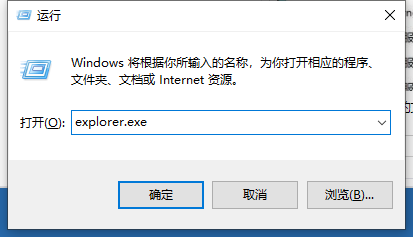 Win10電腦提示停止響應并卡死怎么處理？