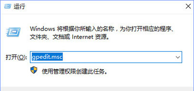 Win10系統更新提示某些設置由你的組織來管理如何解決？