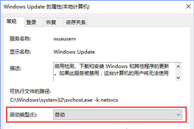 Win10系統更新提示某些設置由你的組織來管理如何解決？