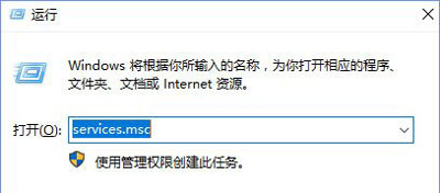Win10系統更新提示某些設置由你的組織來管理如何解決？