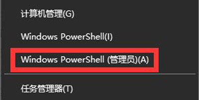Win10系統更新提示某些設置由你的組織來管理如何解決？