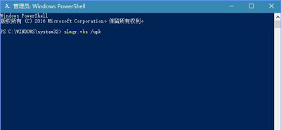 Win10系統更新提示某些設置由你的組織來管理如何解決？