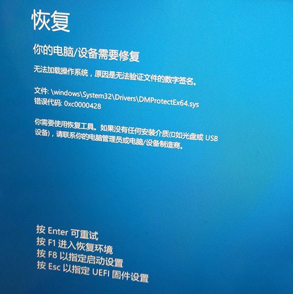 Win10系統無法開機后提示“自動修復”無法修復你的電腦該怎么辦?