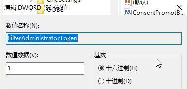 Windows Hello指紋設置不了怎么辦？
