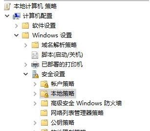 Windows Hello指紋設置不了怎么辦？