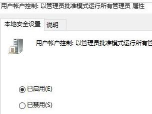 Windows Hello指紋設置不了怎么辦？