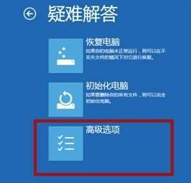 Win10 1909無法設(shè)置默認保存位置如何解決？