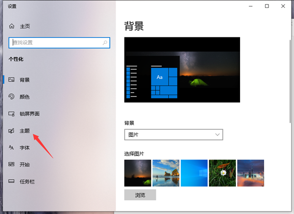 Win10怎么把我的電腦添加到桌面上？