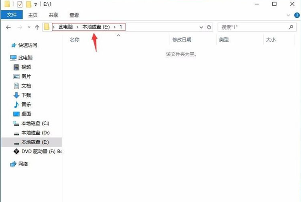 Win10硬盤無法格式化也無法分區該怎么辦?