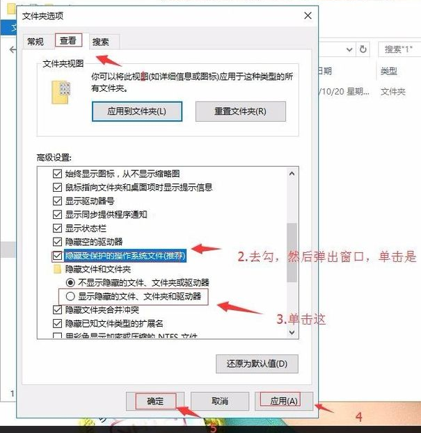 Win10硬盤無法格式化也無法分區該怎么辦?
