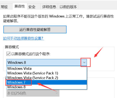 Win10系統此應用無法在你的電腦上運行怎么解決？