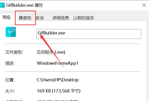 Win10系統此應用無法在你的電腦上運行怎么解決？