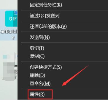 Win10系統此應用無法在你的電腦上運行怎么解決？