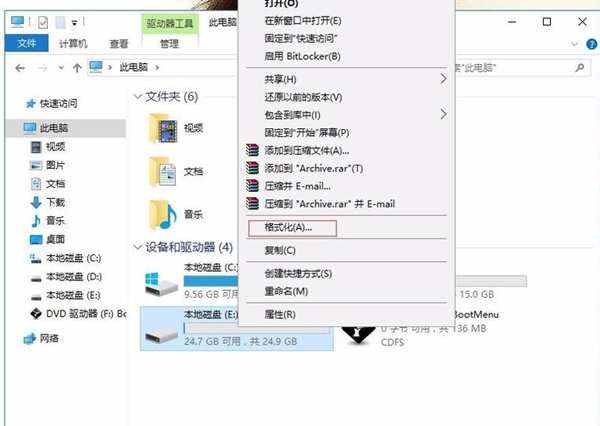 Win10硬盤無法格式化也無法分區該怎么辦?