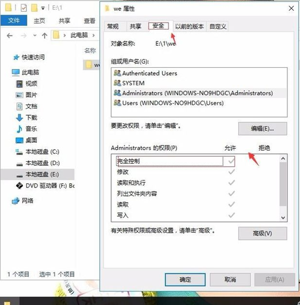 Win10硬盤無法格式化也無法分區該怎么辦?