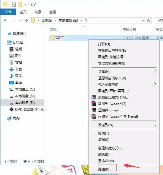 Win10硬盤無法格式化也無法分區該怎么辦?