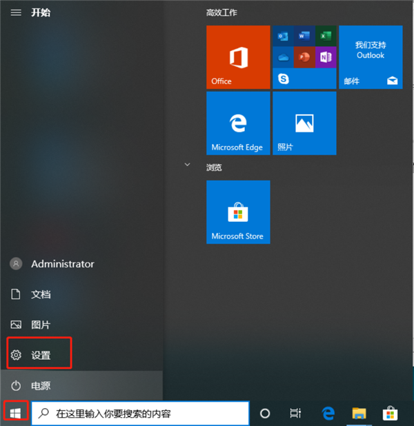 你的Win10版本即將終止服務會怎樣？Win10停止服務還能用嗎？
