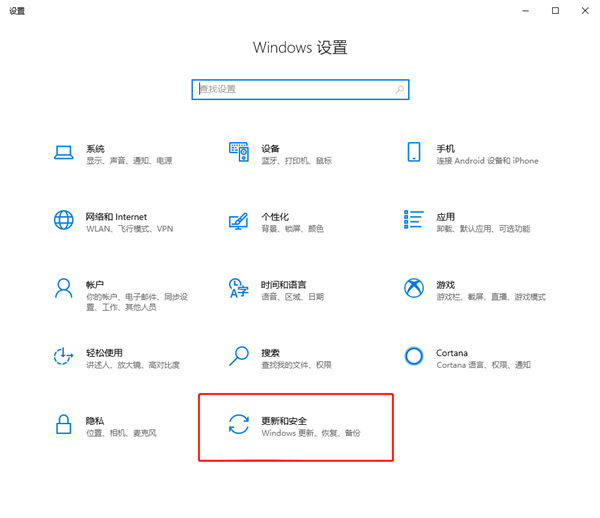 你的Win10版本即將終止服務會怎樣？Win10停止服務還能用嗎？