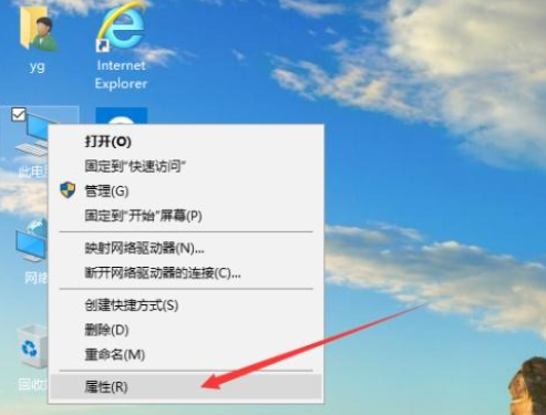 Win10專業版系統C盤虛擬內存怎么設置？