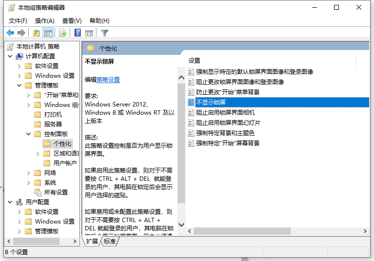 Win10電腦怎么繞過密碼進入到電腦系統中？