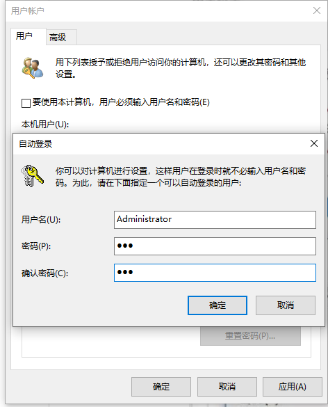 Win10電腦怎么繞過密碼進入到電腦系統中？