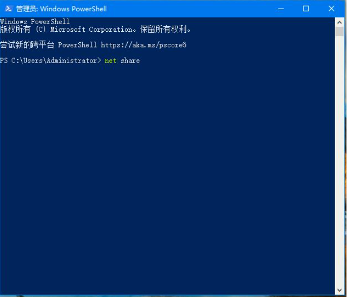 Win10專業版別人的共享文件怎么查看?