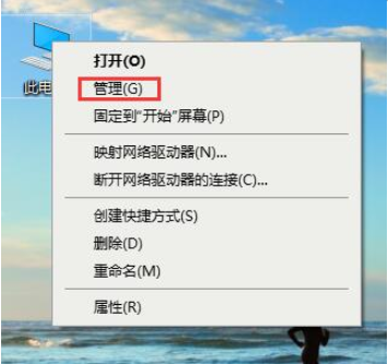 Win10專業版別人的共享文件怎么查看?