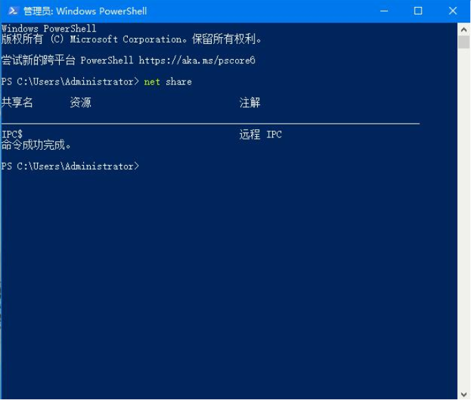Win10專業版別人的共享文件怎么查看?