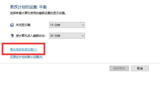 Win10專業版如何解除CPU頻率鎖定?