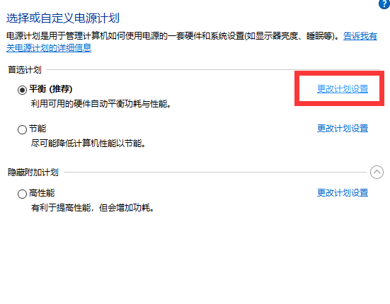 Win10專業版如何解除CPU頻率鎖定?