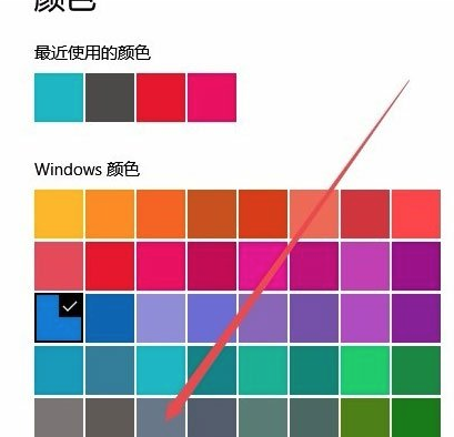 Win10專業(yè)版任務欄顏色要怎么改?