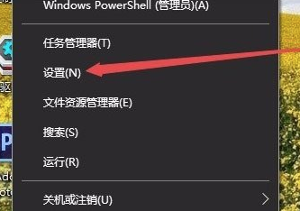 Win10專業(yè)版任務欄顏色要怎么改?