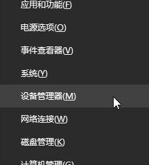 Win10專業版處理器個數怎么設置?