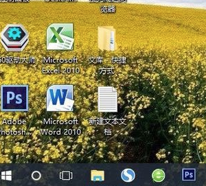 Win10專業(yè)版任務欄顏色要怎么改?