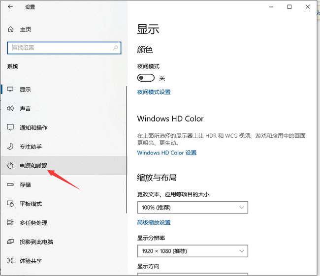 Win10系統如何關閉CPU降頻？Win10系統關閉CPU降頻的方法