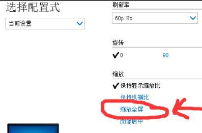 Win10系統玩紅警時圖框很小該怎么解決？